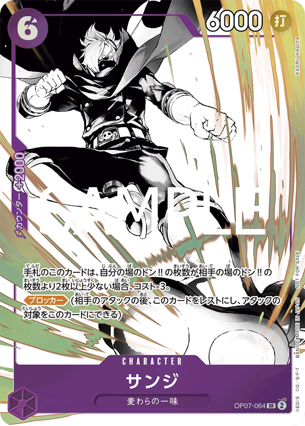 Sanji (Championship 2024 Finalist Card Set Vol. 2)
