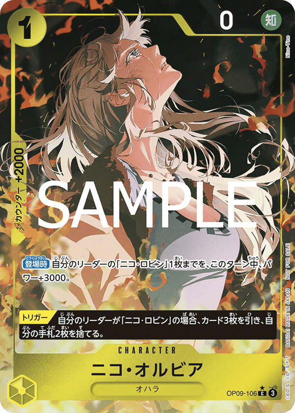 Nico Olvia (Offline Regional Finalist Card Set 2025 Vol.1)