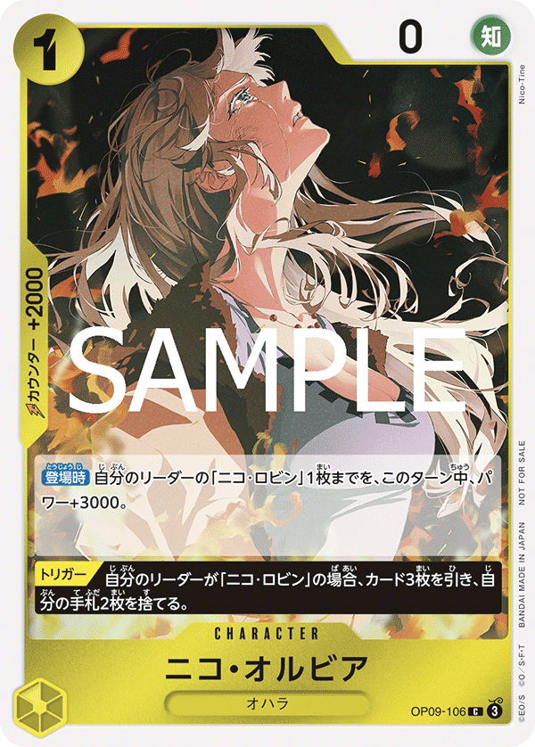 Nico Olvia (Online Regional Champion Card Set 2025 Vol.1)
