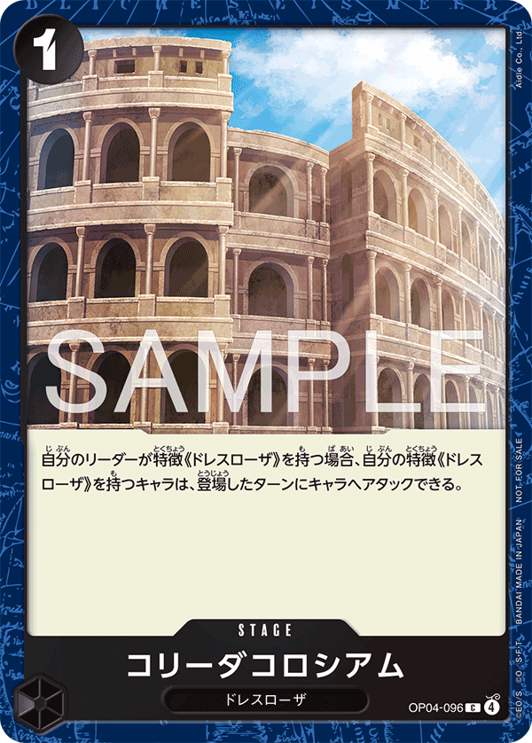 Corrida Coliseum (Judge Pack Vol. 6)