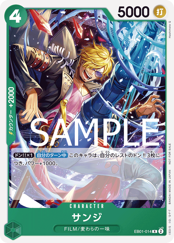 Sanji (CS 25-26 Celebration Pack)