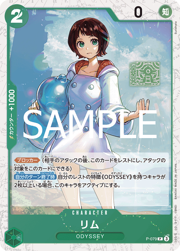 Lim (CS 25-26 Event Pack Finalist Ver.)