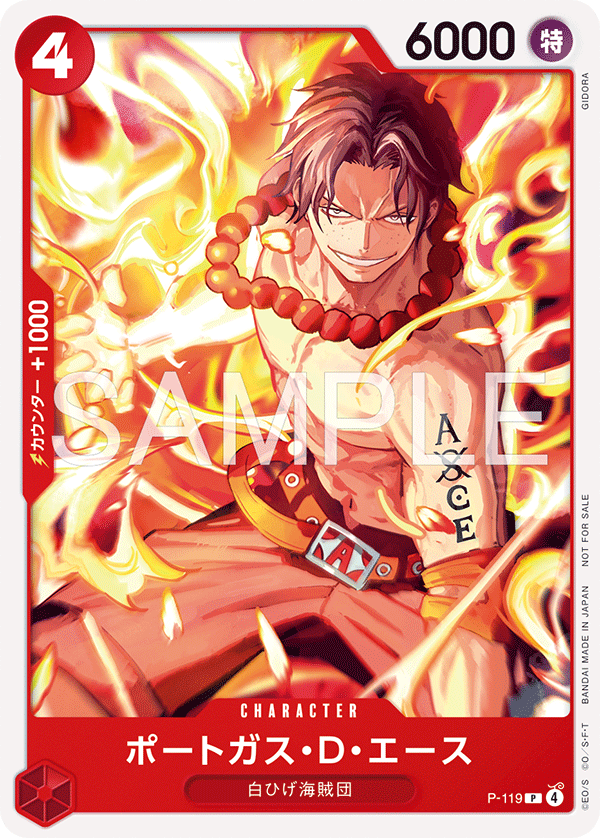 Portgas.D.Ace (Pirates Party 2026 Vol. 1)