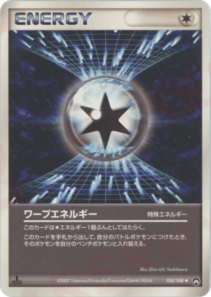Warp Energy