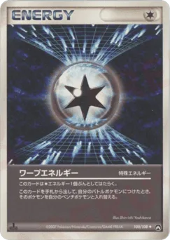 Warp Energy