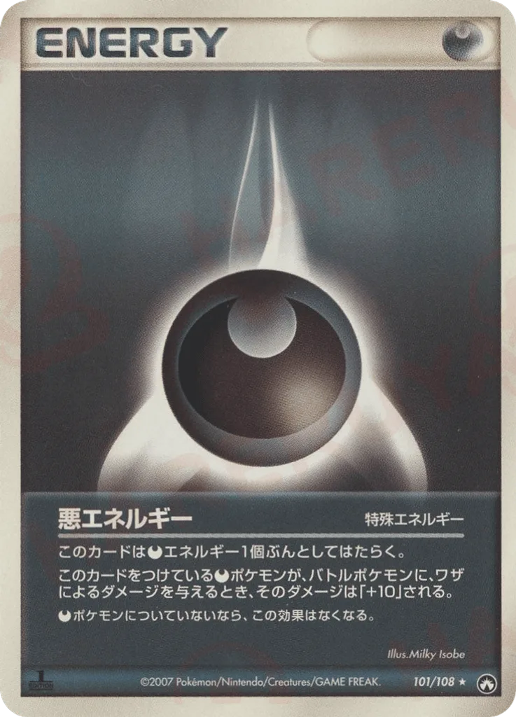 Darkness Energy