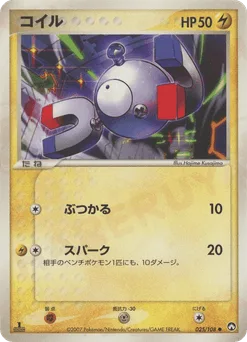 Magnemite
