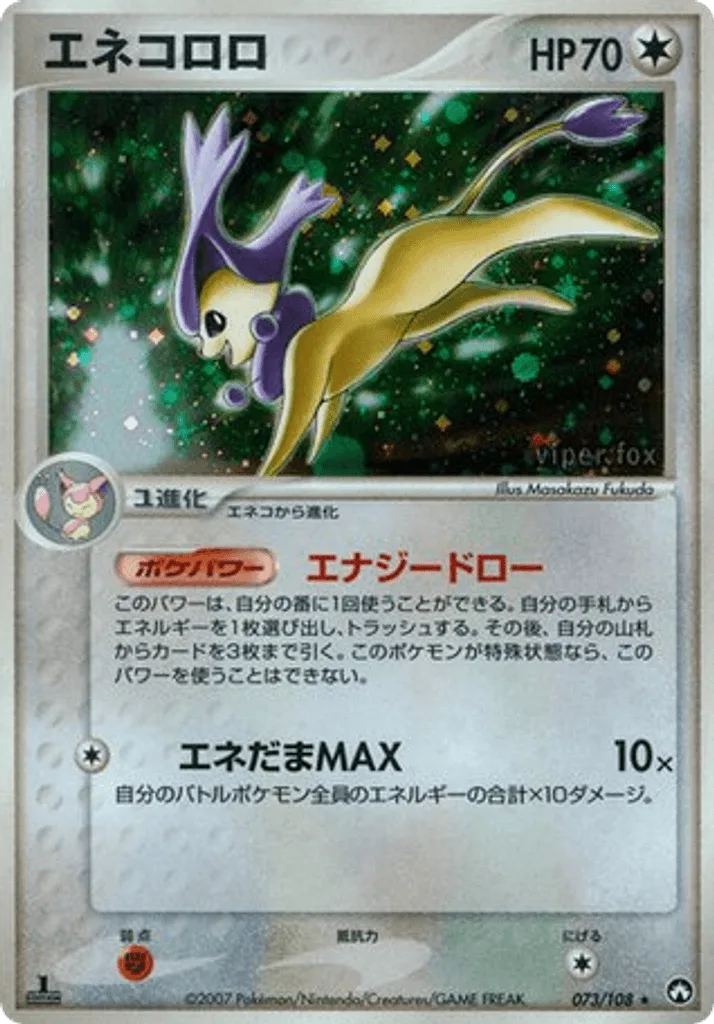 Delcatty