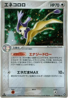 Delcatty