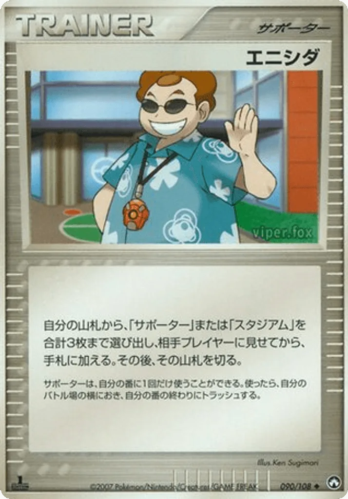 Scott