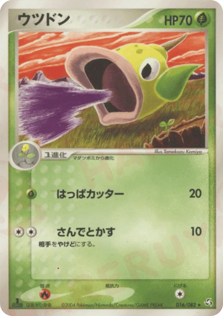 Weepinbell
