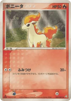 Ponyta
