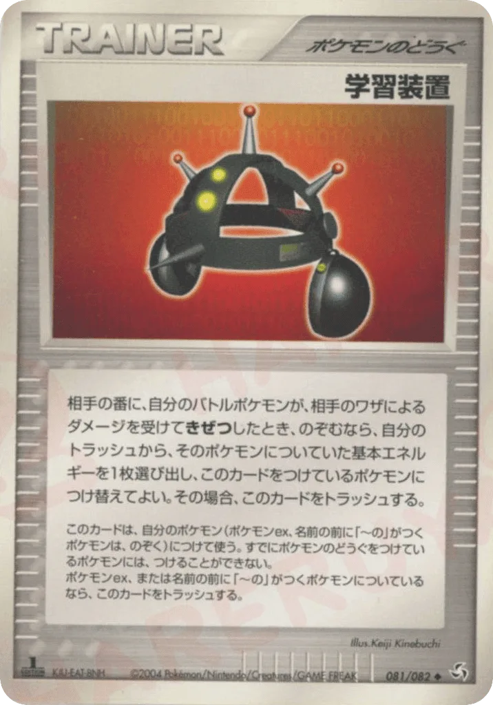 EXP.ALL