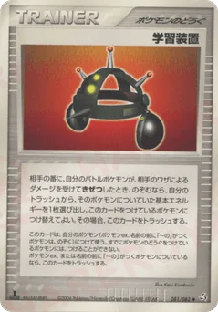 EXP.ALL