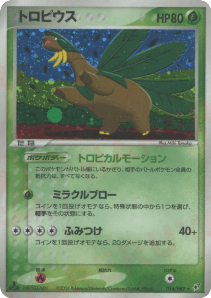 Tropius