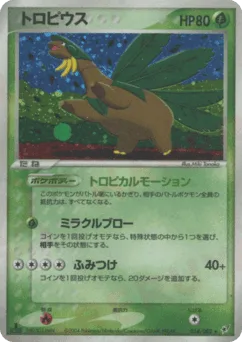Tropius