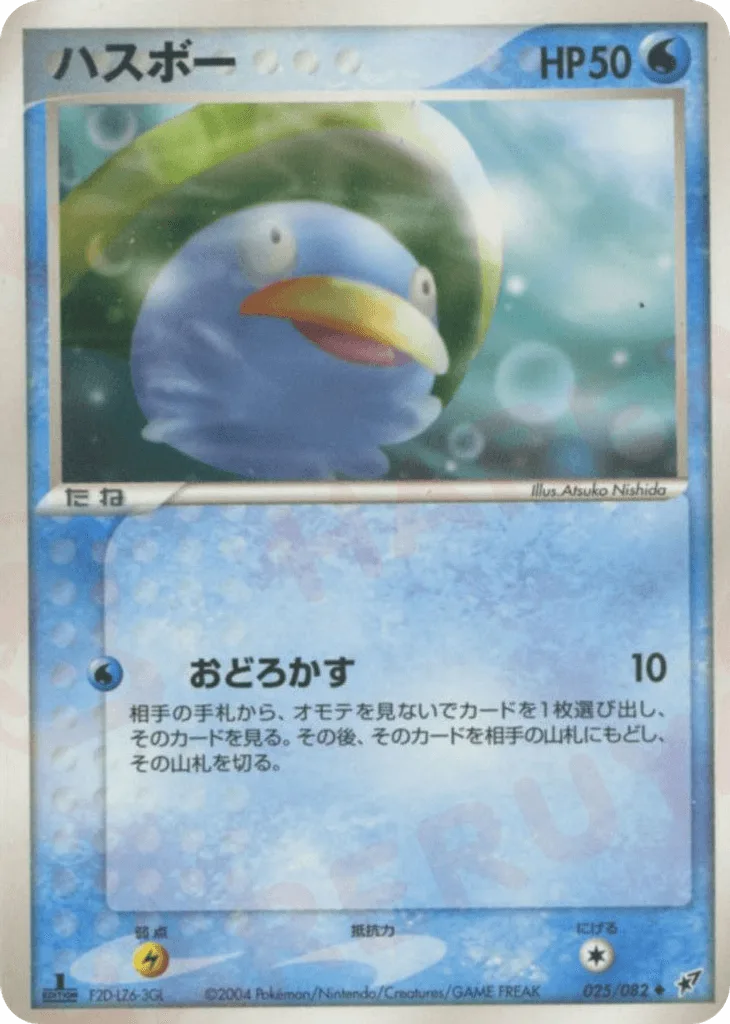Lotad