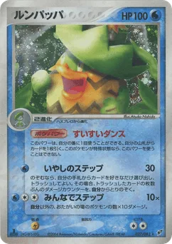 Ludicolo