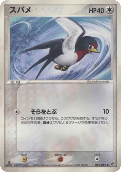 Taillow