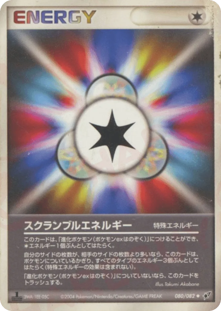 Scramble Energy