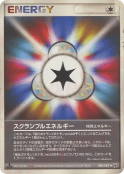 Scramble Energy