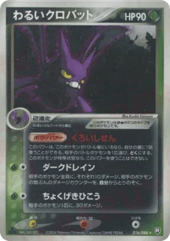 Dark Crobat