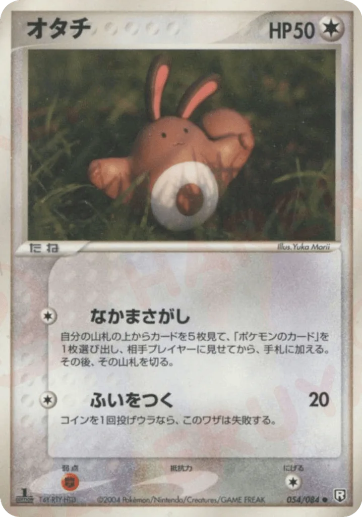 Sentret