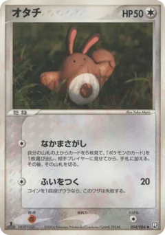Sentret