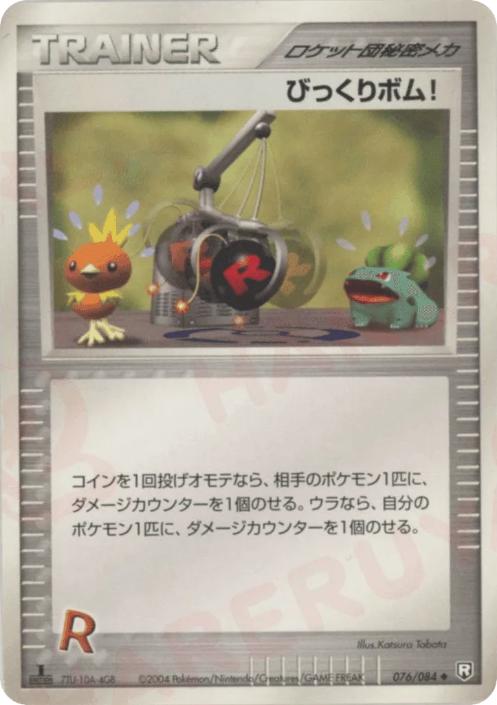 Venture Bomb
