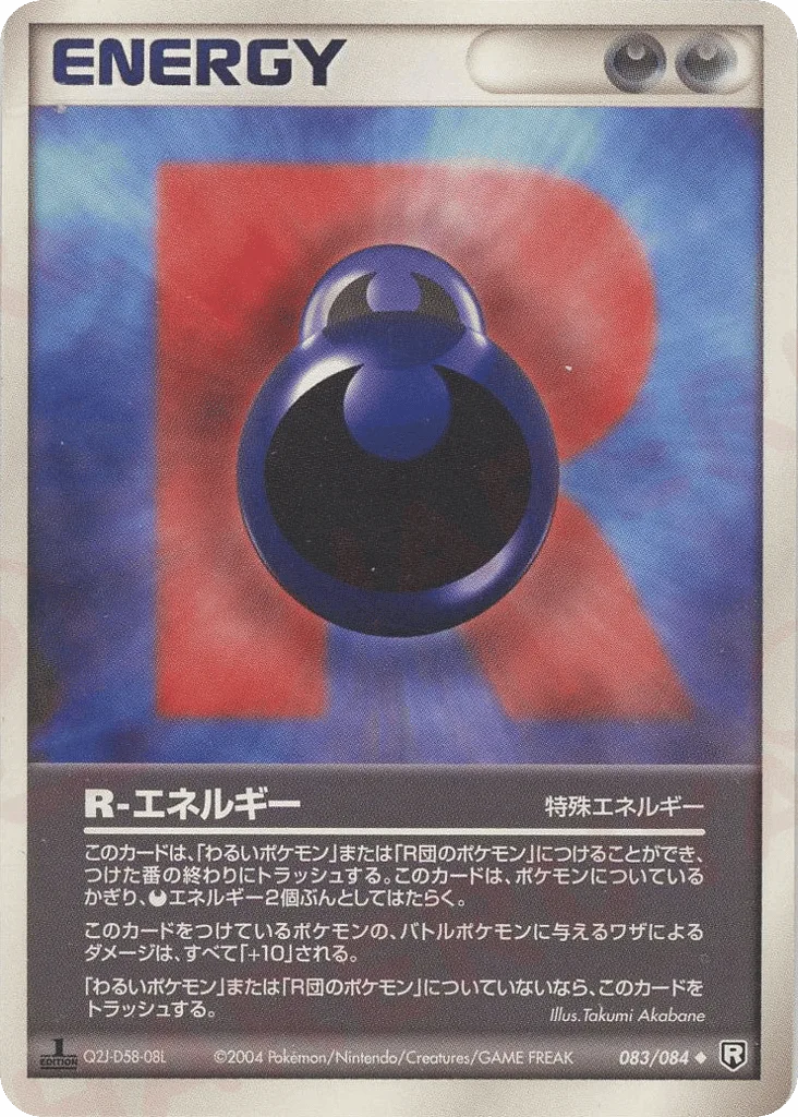 R Energy