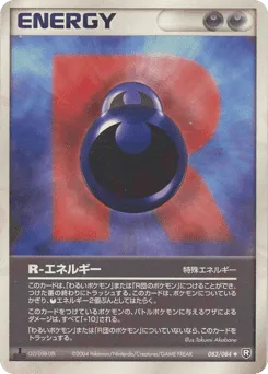 R Energy