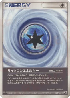 Cyclone Energy