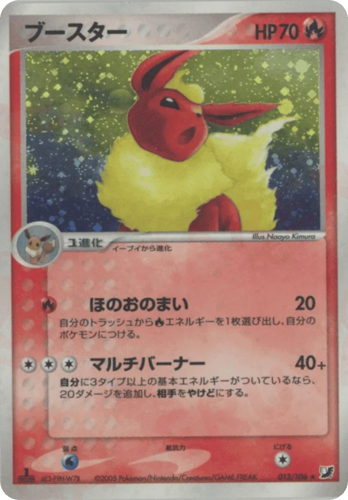 Flareon