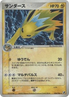 Jolteon