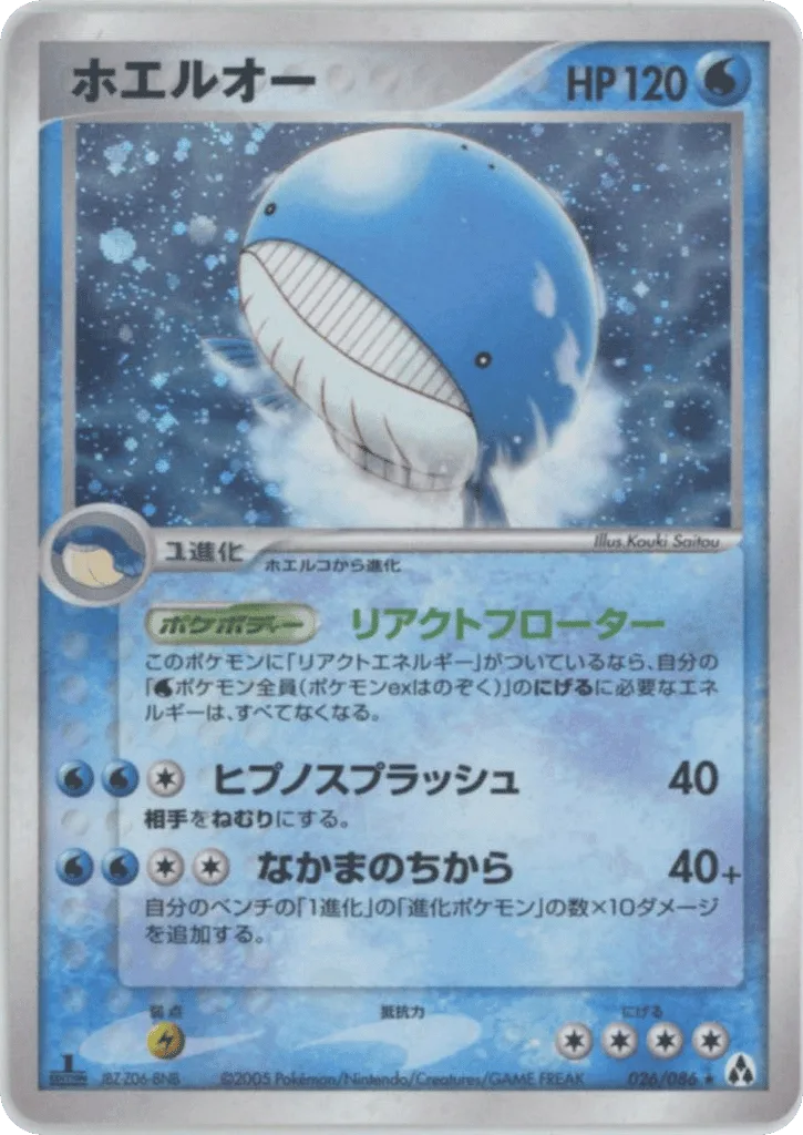 Wailord