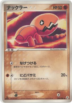 Trapinch