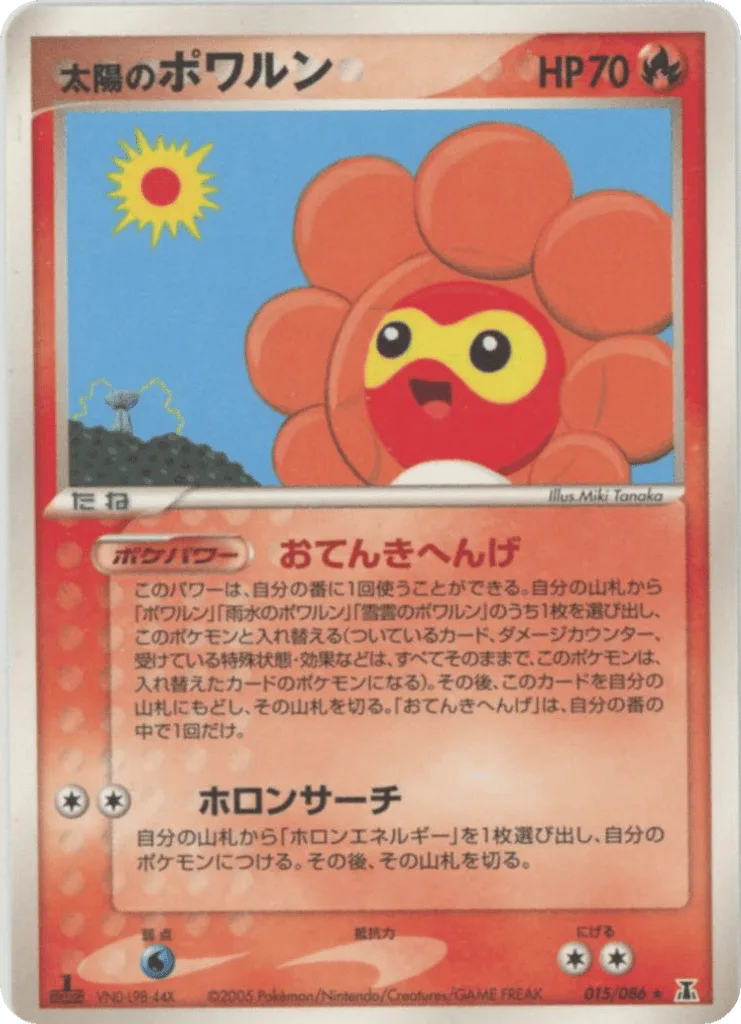 Sunny Castform
