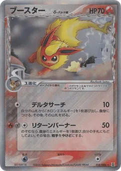 Flareon δ