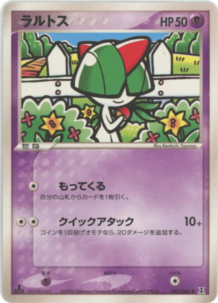Ralts