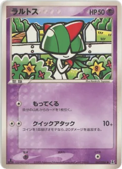 Ralts