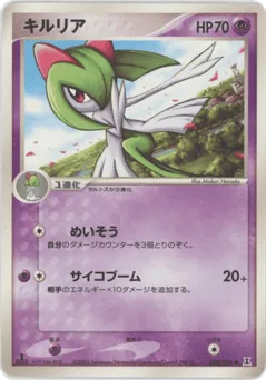 Kirlia
