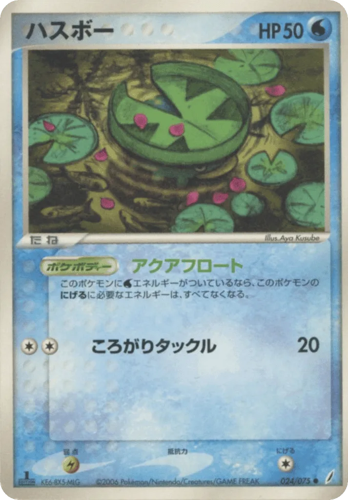 Lotad