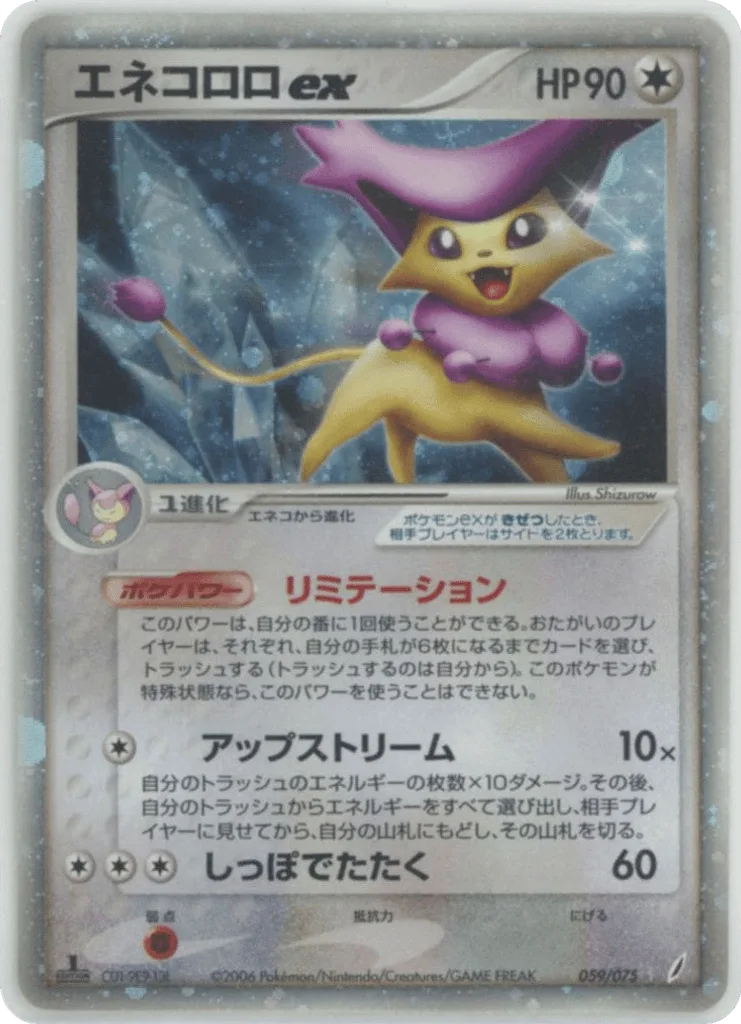 Delcatty ex