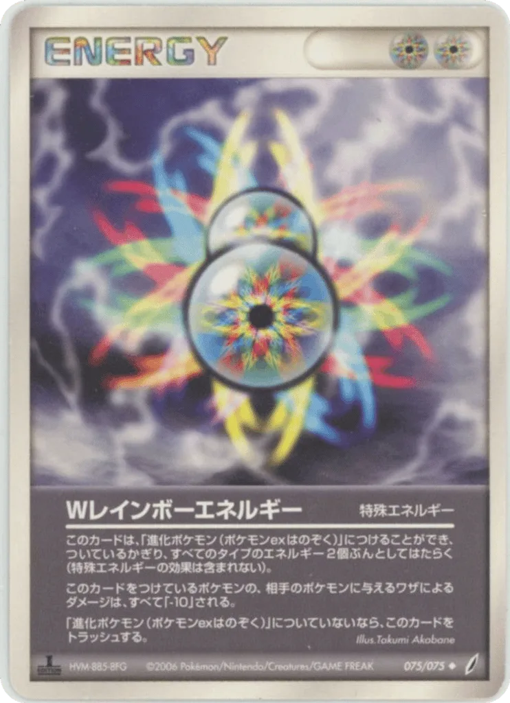 Double Rainbow Energy