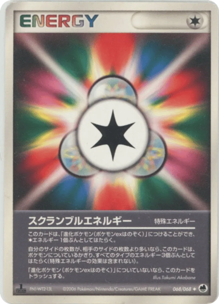 Scramble Energy