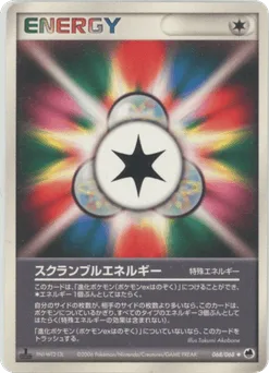 Scramble Energy