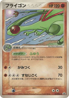 Flygon