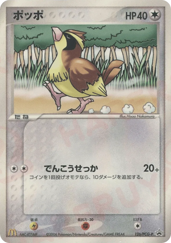 Pidgey