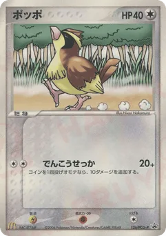 Pidgey