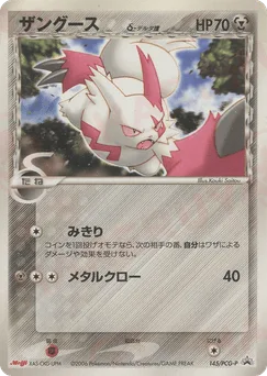 Zangoose δ